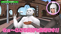 バラエティ