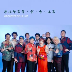 オルケスタ・デ・ラ・ルス