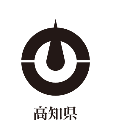 高知県