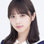 与田祐希