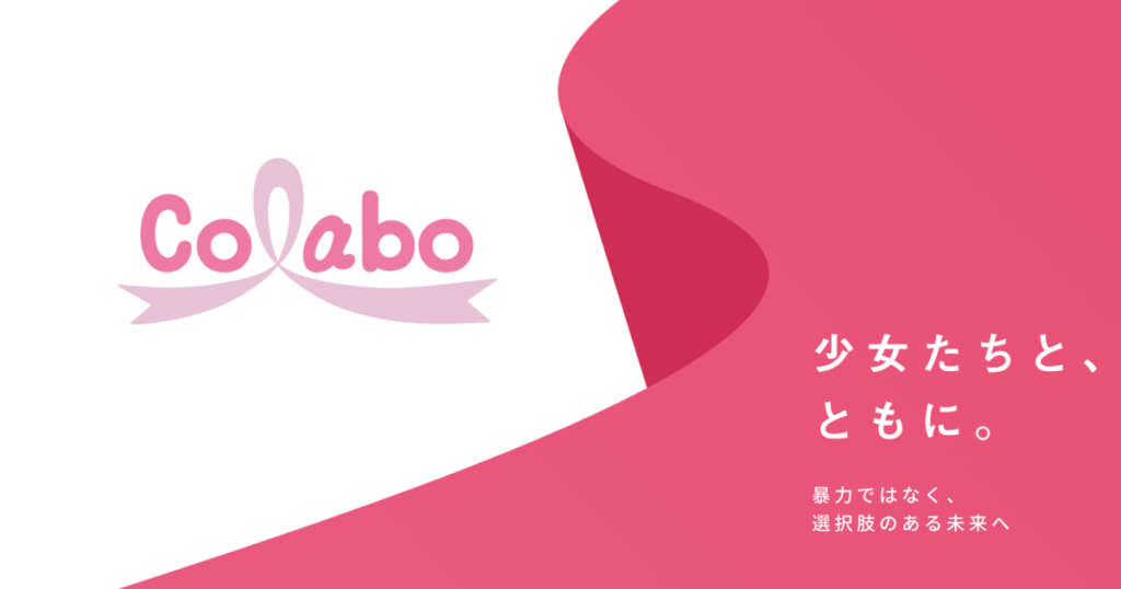 活動家