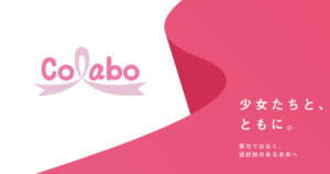 活動家