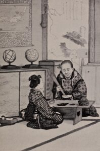 占い