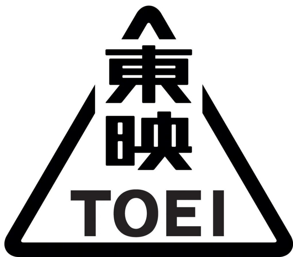 東映