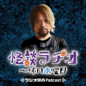木原浩勝