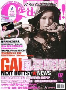 Cawaii!