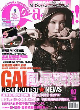 Cawaii!