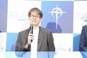 村瀬修功