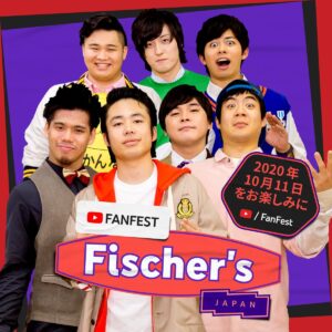 Fischer’s