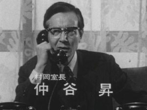 仲谷昇