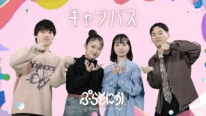 ぷらそにか