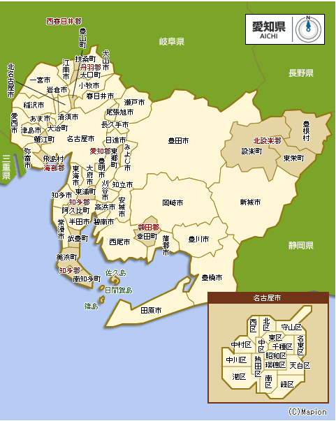 愛知県