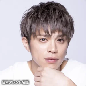 山本裕典