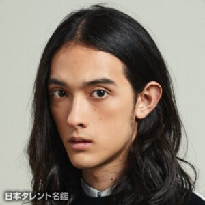 栗原類