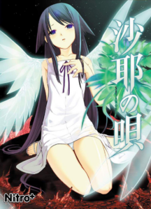 Nitroplus