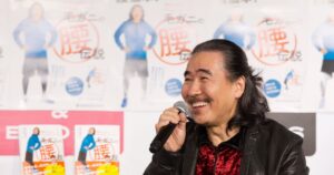 野沢秀行