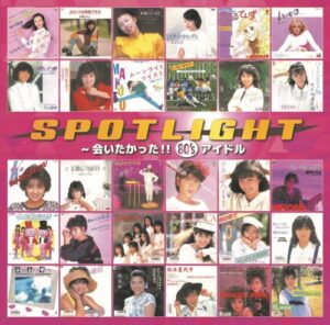 80年代アイドル