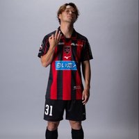 Yuto Horigome