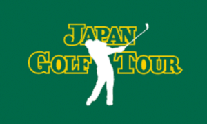 日本ゴルフツアー