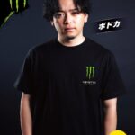 ボドカ