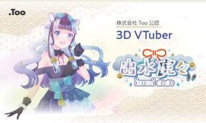 女性VTuber