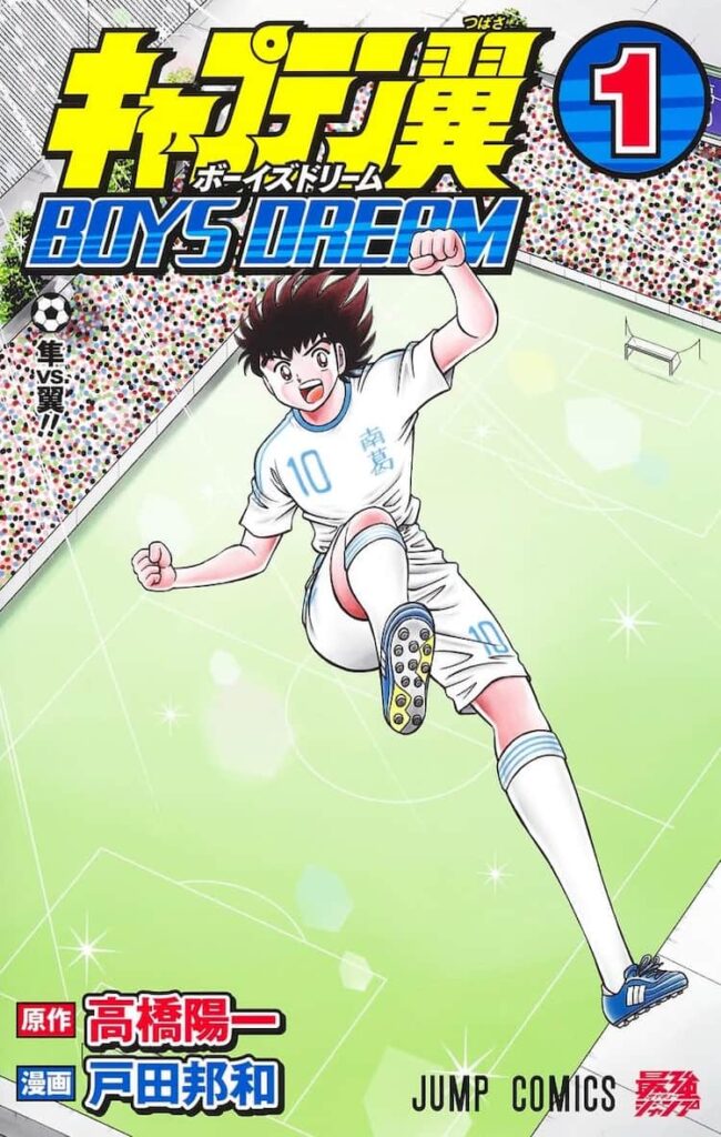少年漫画