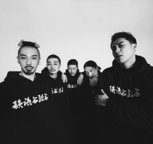 韻踏合組合