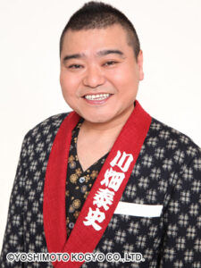 川畑泰史