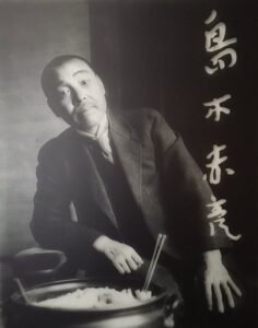 島木赤彦