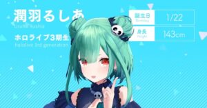 潤羽るしあ