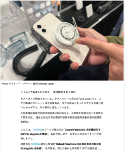 商品レビュー
