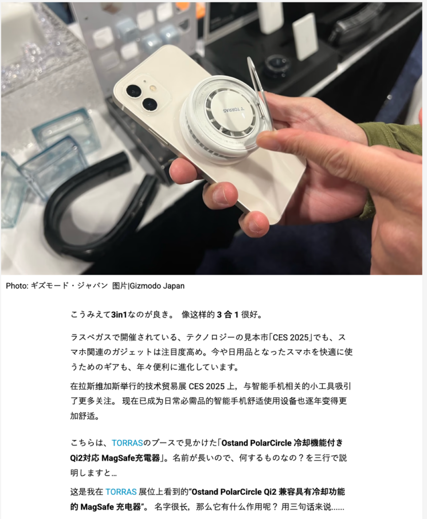 商品レビュー