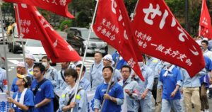 労働組合