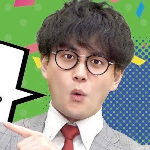 山火武