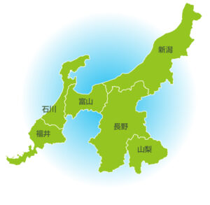 北陸信越