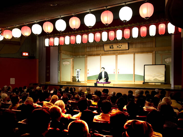 演芸