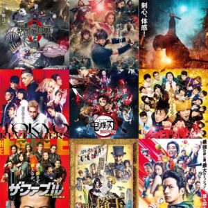 日本映画