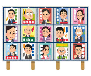 地方政治