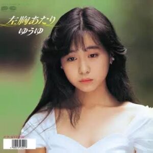 岩井由紀子