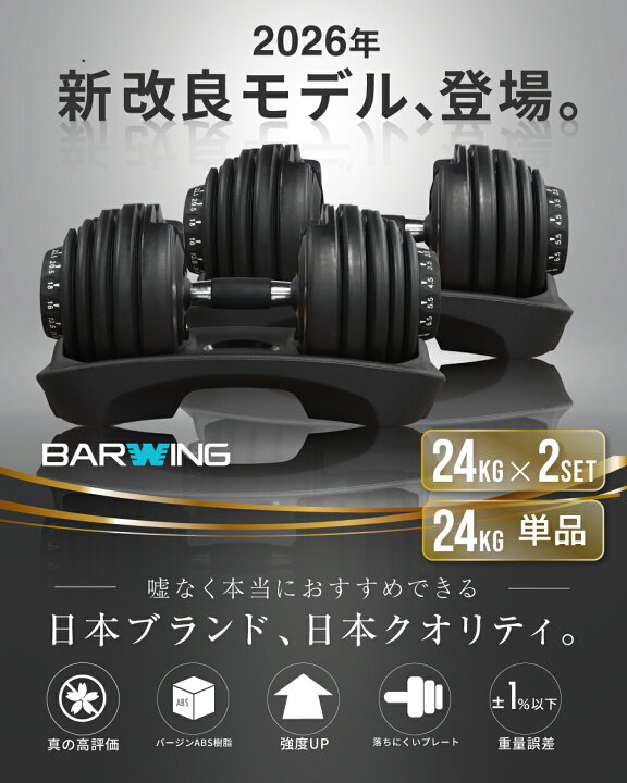 筋トレ
