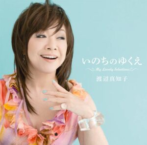 渡辺真知子