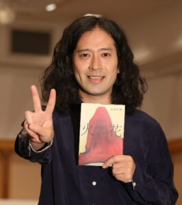 又吉直樹