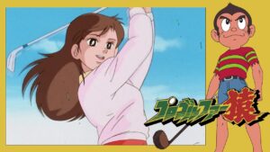 女子プロゴルファー