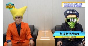 とよたろう