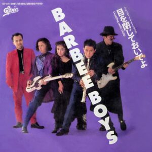 BARBEE BOYS