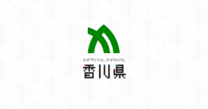 香川県