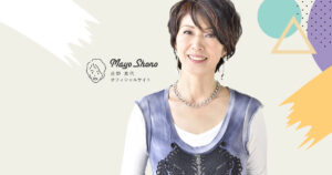庄野真代