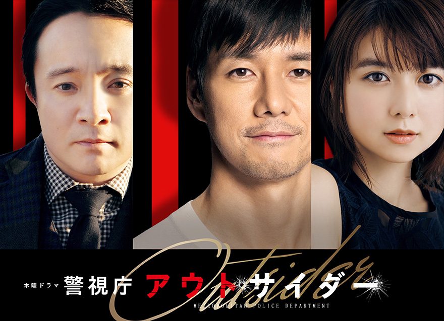 刑事ドラマ