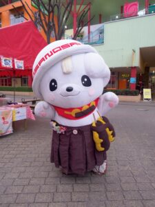 さのまる