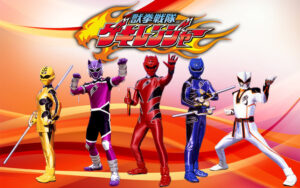 獣拳戦隊ゲキレンジャー